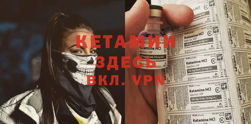 КЕТАМИН ketamine  купить наркотик  Болотное 